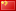 Google-Translate-Chinese (Simplified) BETA